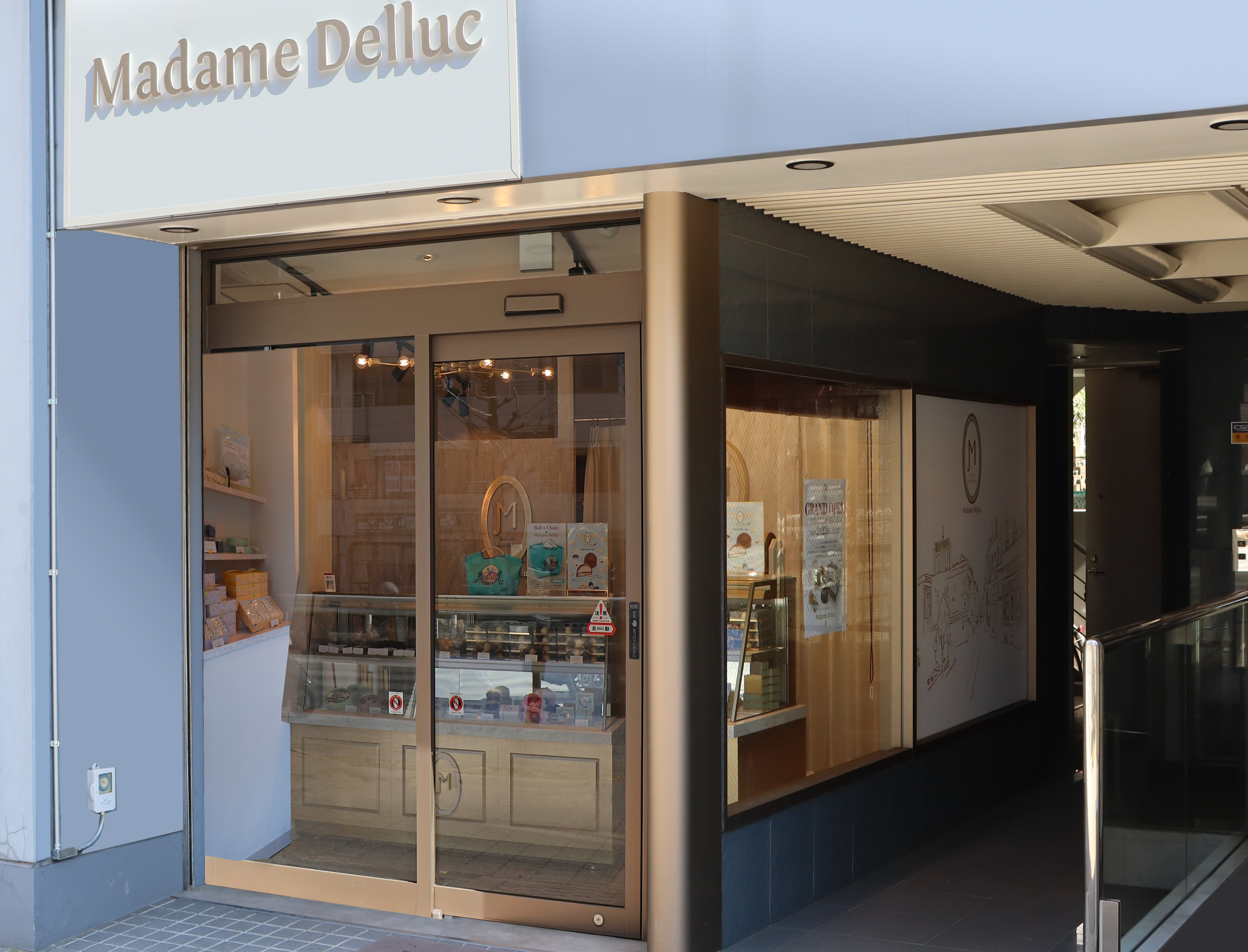 Madame Delluc（マダム ドリュック）麻布十番店